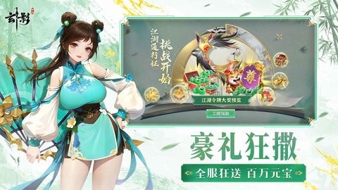 玄影手游1.2.0安卓版