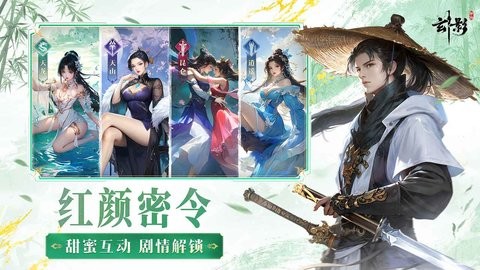 玄影手游1.2.0安卓版