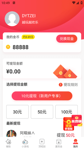 lx画质助手120帧最新版v1.4.0