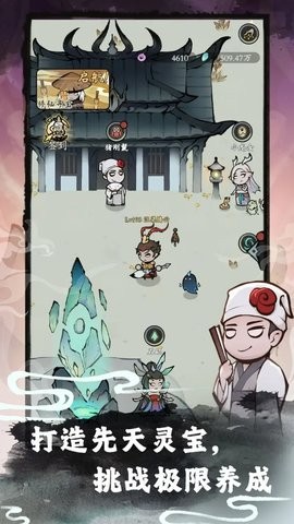 渔乐寻宝官方3.0.0安卓版