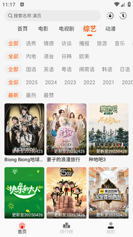 小红影视app免费版v1.6.7