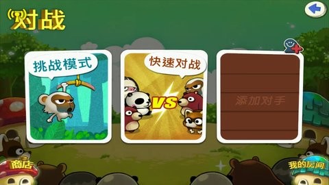 猴子也疯狂破解版v1.00.09