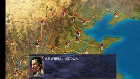 1998版奥汀三国群英传2手机版2.9.0最新版