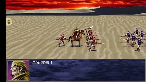 1998版奥汀三国群英传2手机版2.9.0最新版