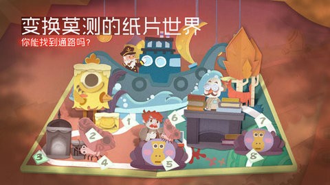 纸片少女官方2.1.6最新版