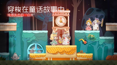 纸片少女官方2.1.6最新版
