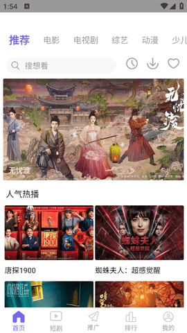 观影时光2025最新版v3.1.9