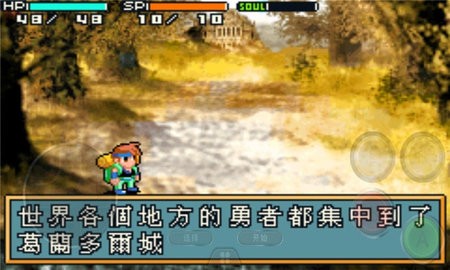 光明之魂2手机版1.6.2最新版