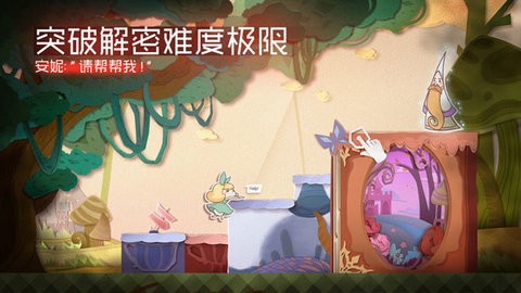 光明之魂2手机版1.6.2最新版