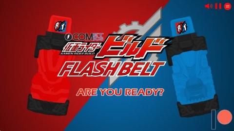 创骑变身器模拟器1.0.0最新版