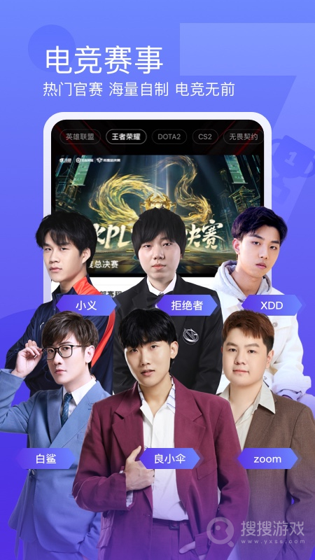 斗鱼app7.9.6
