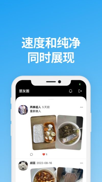 说盒最新版1.9.6