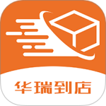 华瑞到店app