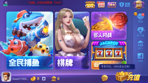 850新版本官方正版v425.102200237.112181