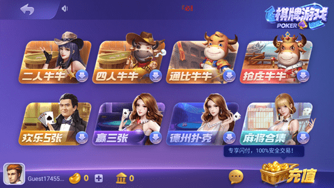 850新版本官方正版v425.102200237.112181