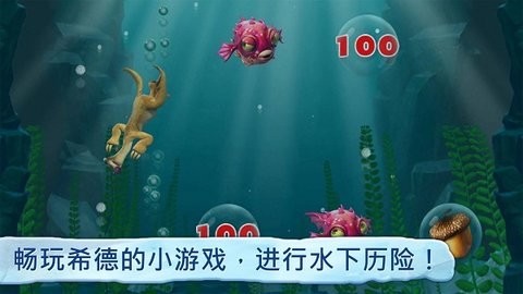 冰川时代村庄安卓版3.6.6a官方版