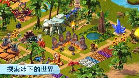 冰川时代村庄安卓版3.6.6a官方版