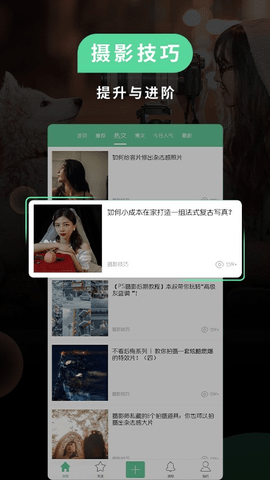 poco美人相机免费版v6.1.9