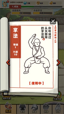 劈山大师官方正版1.1.164最新版