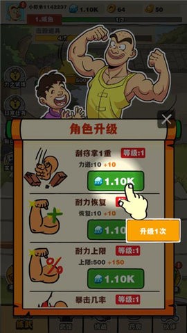 劈山大师官方正版1.1.164最新版