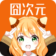 囧动漫官方版(囧次元)