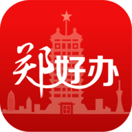 郑好办app最新版小学报名