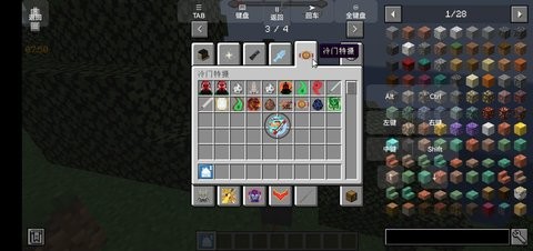 怪兽100天手机版0.6最新版