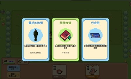 像素猫meme自走棋手游0.0.1最新版