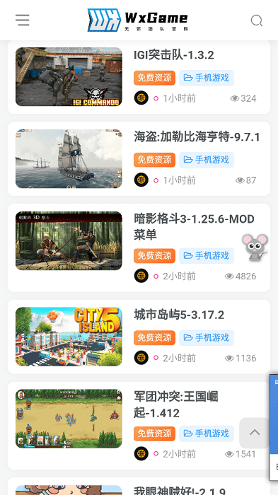 无邪游戏盒子app3.31.01