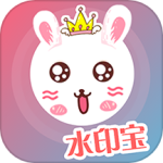 微商水印宝app安装