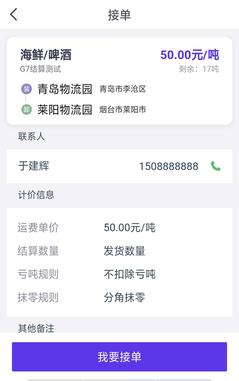 司小宝手机版5.0.6