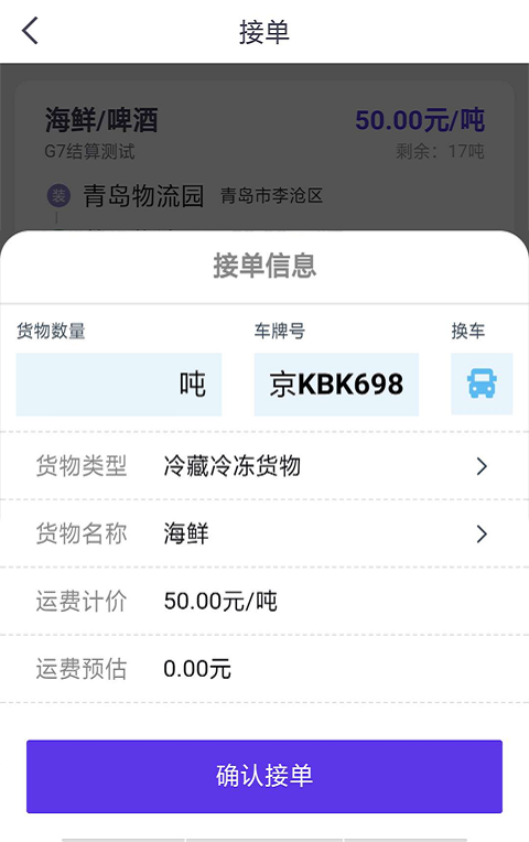 司小宝手机版5.0.6