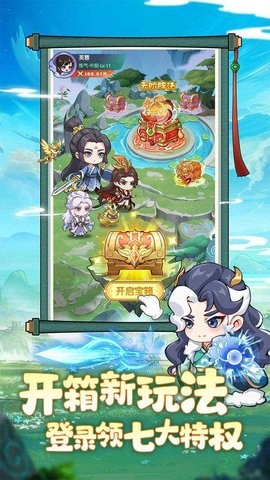 超能力冲刺官方版1.3安卓版