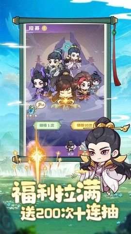 超能力冲刺官方版1.3安卓版
