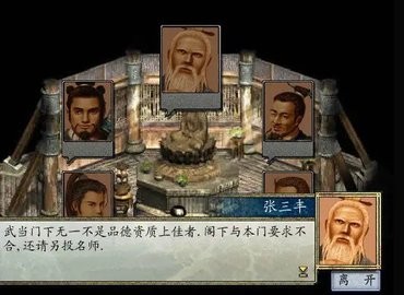 金庸群侠传2修仙版安卓版1.0官方版