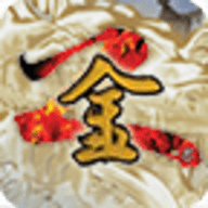 金庸群侠传2修仙版安卓版