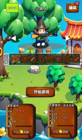 超级突围最新免广告版v1.0