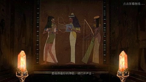 狩魔者4光之谜完整版1.0安卓版