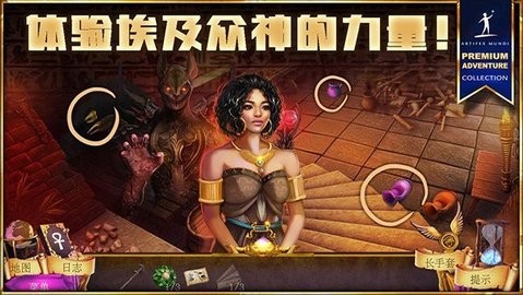 狩魔者4光之谜完整版1.0安卓版