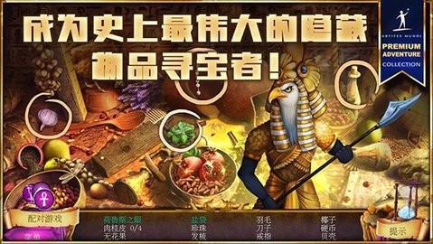 狩魔者4光之谜完整版1.0安卓版