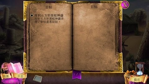 狩魔者4光之谜完整版1.0安卓版