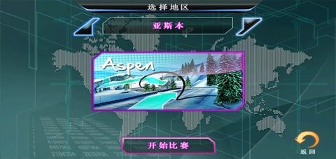 狂野飙车5安装手机版v1.1.3