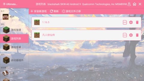 我的世界真正的凋零风暴模组1.0最新版