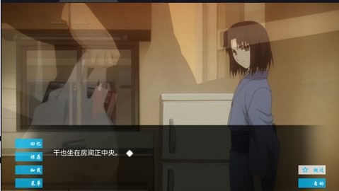 空之境界手游1.0最新版