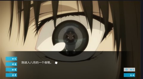 空之境界手游1.0最新版