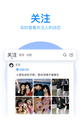 qq拼音输入法最新版本v8.7.12