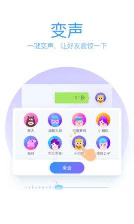 qq拼音输入法最新版本v8.7.12