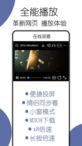 可拓浏览器app安装免费最新版v7.8.1.6