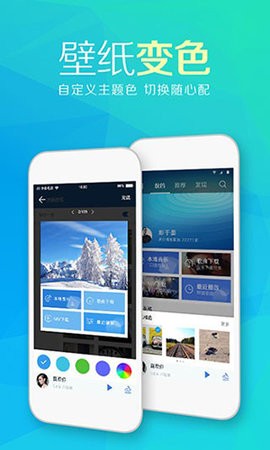 天天动听手机版免费v8.4.1