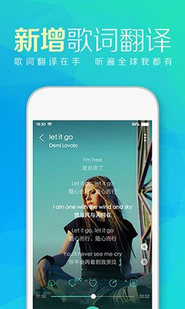 天天动听手机版免费v8.4.1